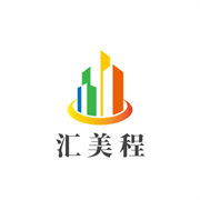 四川匯美程建材科技有限公司