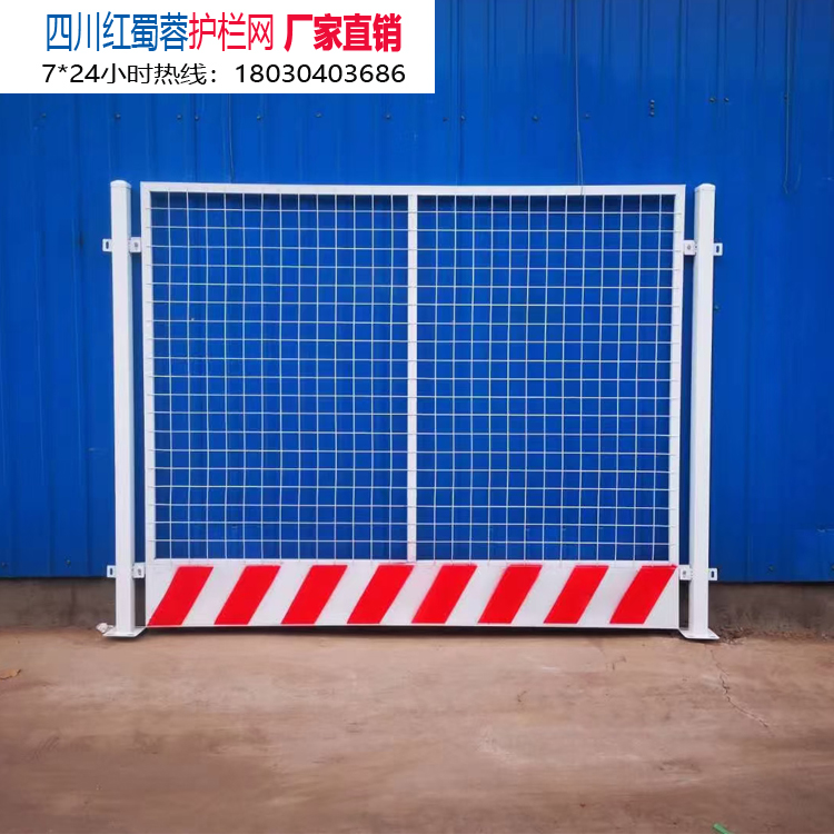 工地基坑護(hù)欄 加厚基坑圍欄 電梯門(mén)防護(hù)網(wǎng) 基坑安全網(wǎng) 施工基坑支護(hù)隔離欄廠家