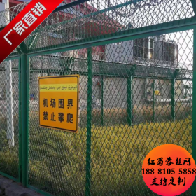 防攀爬刀刺護(hù)欄網(wǎng) 監(jiān)獄護(hù)欄網(wǎng) 機(jī)場圍欄網(wǎng) Y型柱刀片刺繩防護(hù)網(wǎng)