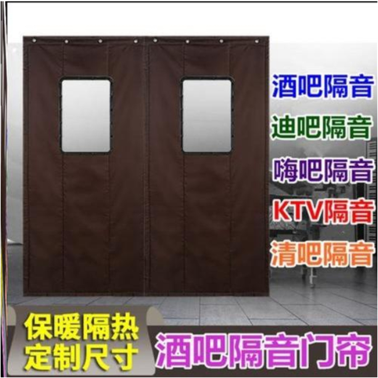 棉隔音門簾加厚保暖冷超防水防火擋風(fēng)耐磨溫市保庫用