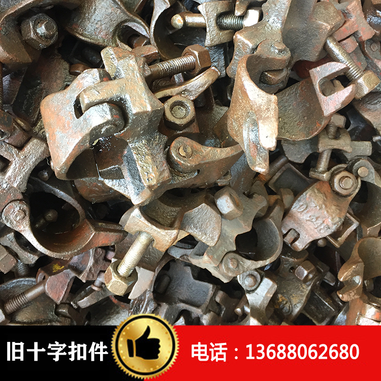 二手十字扣件 建材經(jīng)銷(xiāo)處 扣件廠(chǎng)家直銷(xiāo) 廠(chǎng)家批發(fā)