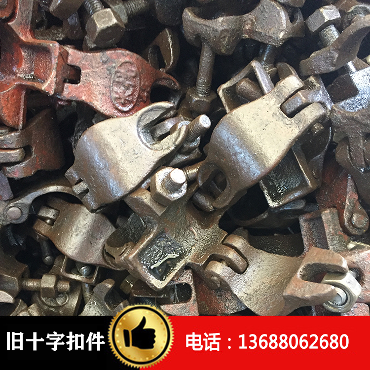 供應(yīng)建筑二手扣件 規(guī)格齊全 質(zhì)量好 價格低