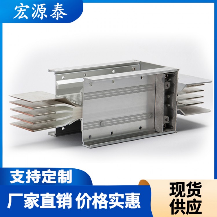 鋁合金外殼銅導(dǎo)體密集型母線(xiàn)槽系列用于電力輸送