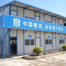 K式活動板房施工 工地活動板房設(shè)計安裝 華云鑫宇定制