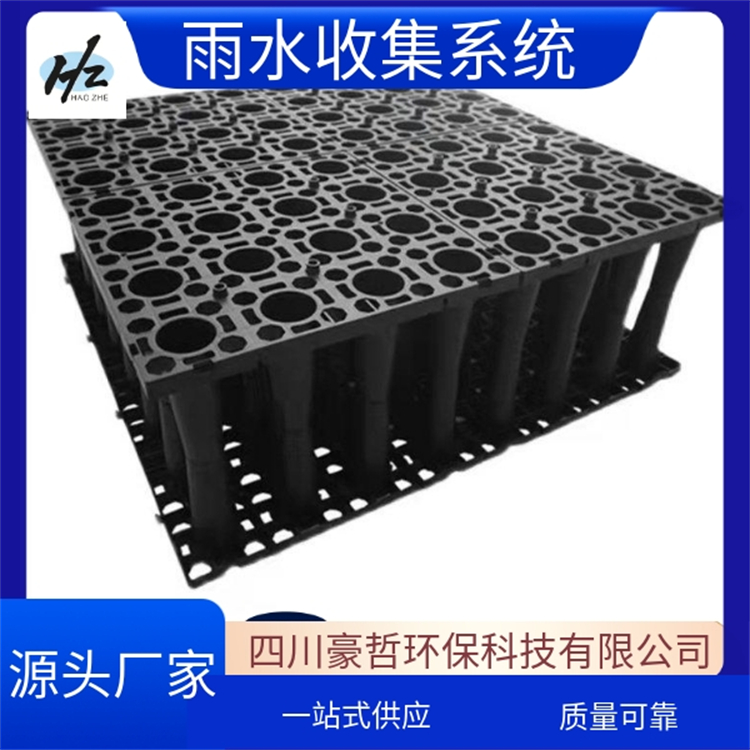 PP蓄水模塊 城市建設(shè)雨水收集設(shè)備 工地小區(qū)路面雨水收集系統(tǒng)