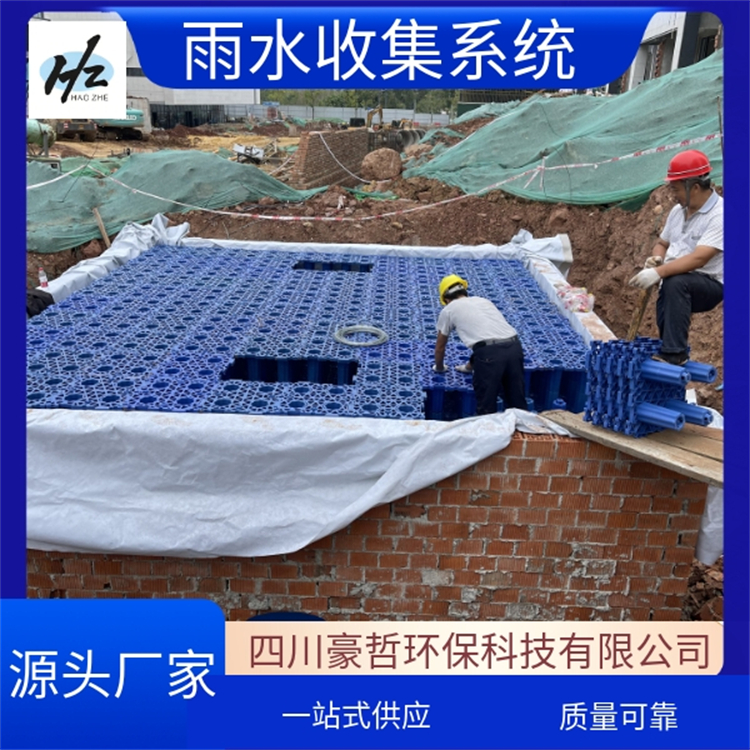 PP蓄水模塊 雨水調(diào)蓄池 海綿城市雨水收集系統(tǒng) 大型實體廠家