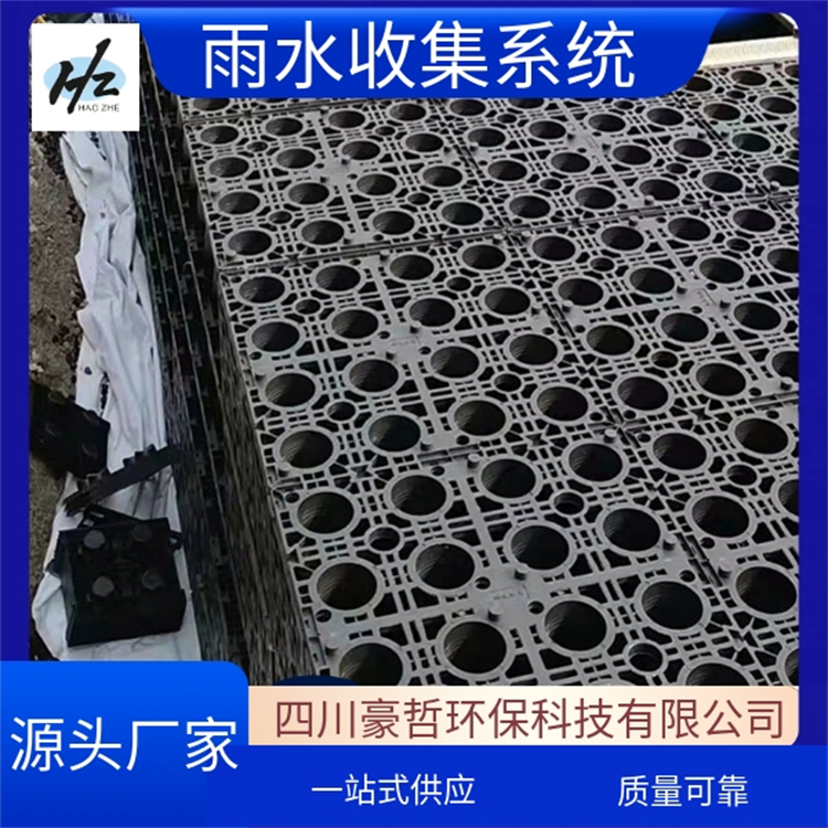 豪哲 機房雨水收集回用系統(tǒng) 雨水回收系統(tǒng) 中水處理系統(tǒng)