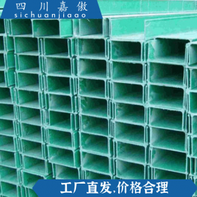成都電纜橋架生產(chǎn)廠家 玻璃鋼化電纜橋架 量大價(jià)優(yōu)