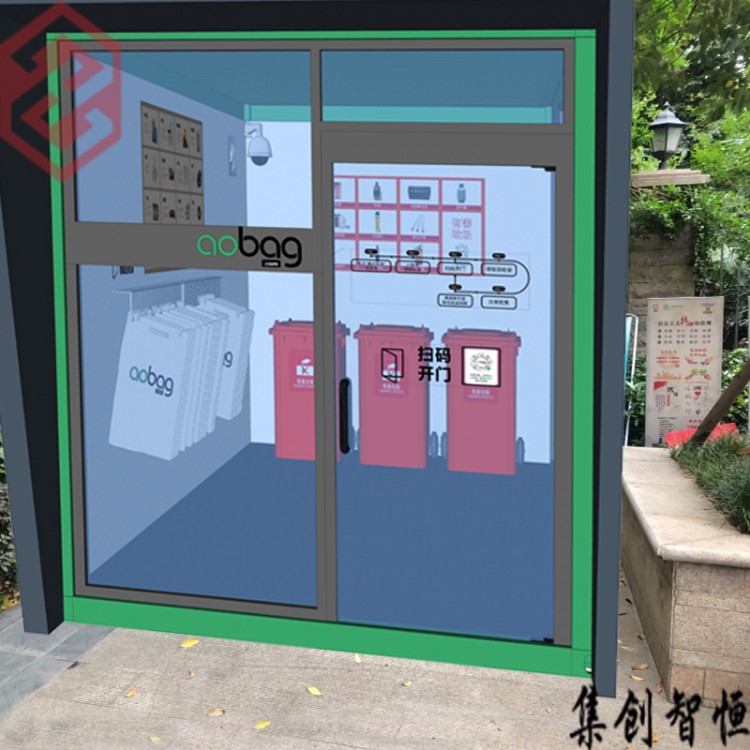集裝箱房子 收費(fèi)亭 方艙 分類垃圾房 簡易房 活動房屋 鋼結(jié)構(gòu)崗?fù)?/></a>
<div><a href=