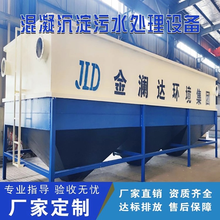 全自動一體化水處理設備 工業(yè)污水過濾設備 工業(yè)地下水回用水凈化
