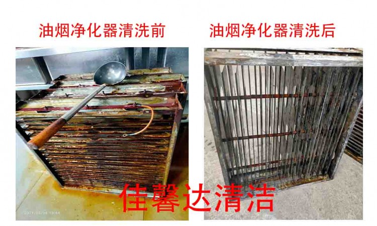 成都清洗抽油煙機公司大型廚房設(shè)備清洗服務(wù)