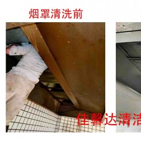 成都溫江抽油煙機(jī)清洗，油煙管道，煙道大型油煙機(jī)清洗