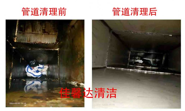 成都抽油煙機(jī)清洗大型專業(yè)油煙管道清洗