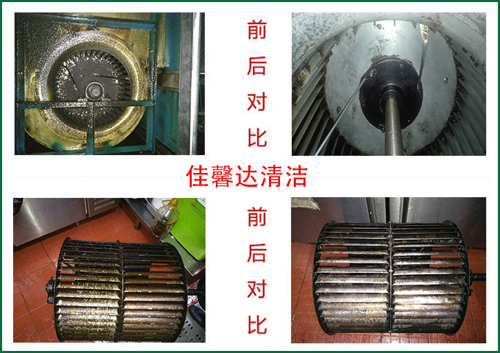 成都商用油煙機清洗公司,武侯區(qū)單位連鎖餐廳酒店油煙管道清洗