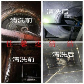 成都溫江抽油煙機清洗公司單位學校食堂煙道清洗