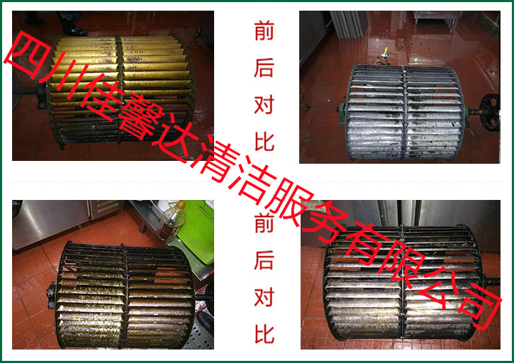 成都大邑飯店廚房排風油煙管道清洗服務好，價格低！