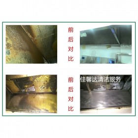 成都大型油煙機(jī)清洗上門服務(wù)學(xué)校幼稚園食堂廚房油煙機(jī)油煙管道清洗公司