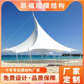 成都景觀膜結(jié)構(gòu)廠家 新都膜結(jié)構(gòu)遮陽(yáng)棚價(jià)格綿陽(yáng)景觀膜結(jié)構(gòu)多少錢 凱福瑞