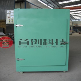 家用型旋轉(zhuǎn)烘干機 食品烘干設備廠家