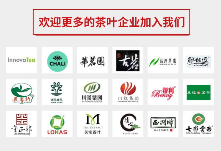 茶葉機(jī)7