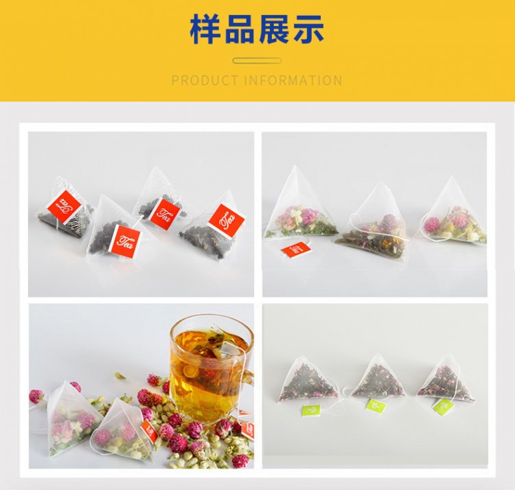 茶葉機(jī)11