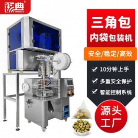 銘典全自動(dòng)花茶綠茶枸杞養(yǎng)生茶包裝機(jī) 三角包茶葉包裝機(jī)