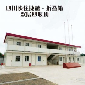 綿陽集裝箱生產(chǎn)廠家、集裝箱房屋設(shè)計 集裝箱房屋 集裝箱定制
