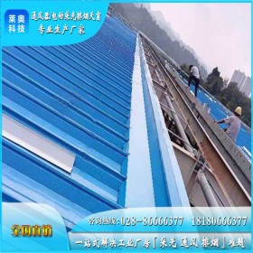 薄型通風器功率 薄型順坡通風器 薄型屋脊通風器