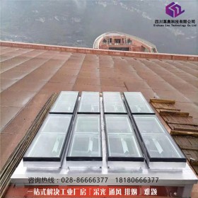 免費(fèi)定制|排煙天窗 可開(kāi)啟天窗 固定采光天窗 采光效率高