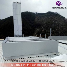 9B型智能薄型通風天窗 橫向啟閉式薄型通風天窗