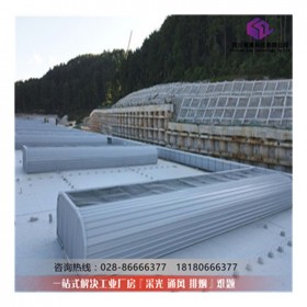 消防排煙天窗 電動(dòng)采光排煙天窗 屋頂通風(fēng)器 通風(fēng)天窗