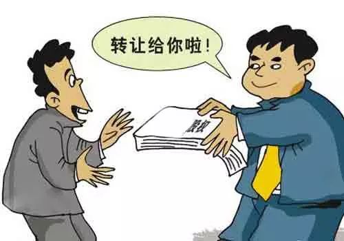 成都公司股權(quán)轉(zhuǎn)讓涉及哪些稅費？