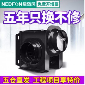 南京綠島風分體管道換氣扇  酒店衛(wèi)生間換氣扇  成都廠家批發(fā)直供