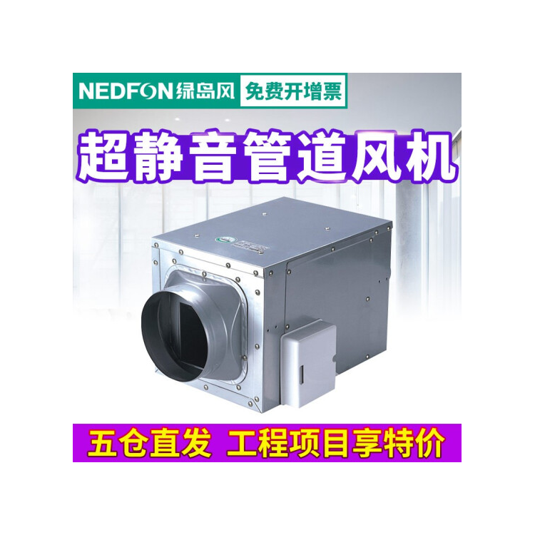綠島風(fēng)直流式送風(fēng)機DPT10-24B   靜音風(fēng)機新風(fēng)機