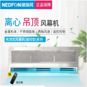 成都綠島風(fēng)吊頂風(fēng)幕機(jī)DFM3509HY  嵌入式吊頂風(fēng)幕機(jī)  風(fēng)幕機(jī)價格