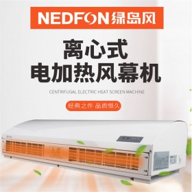 綠島風(fēng)離心式電熱風(fēng)幕機(jī)（遙控型）RM3509-3D/Y-D