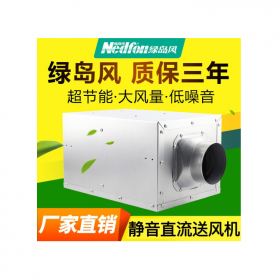 拉薩綠島風直流式送風機DPT15-42B 靜音排風機 酒店衛(wèi)生間換氣扇 排風機圓形管道風機