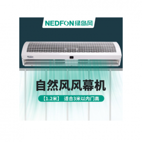 成都綠島風(fēng)貫流風(fēng)幕機(jī)FM3012-2-S重慶綠島風(fēng)風(fēng)幕機(jī)貴陽綠島風(fēng)風(fēng)幕機(jī)西安綠島風(fēng)風(fēng)幕機(jī)成都風(fēng)幕機(jī)批發(fā)四川綠島風(fēng)風(fēng)幕機(jī)批發(fā)靜音風(fēng)幕機(jī)大風(fēng)量風(fēng)幕機(jī)