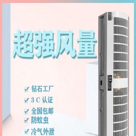 重慶鉆石風幕機風簾風閘商用靜音0.9/1.2/1.5/1.8/2米冷庫空氣幕
