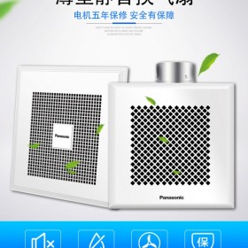 成都換氣扇 排氣扇廚房衛(wèi)生間管道扇排風扇10寸集成吊頂家用浴室低噪音抽風機