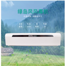 成都風(fēng)幕機(jī)廠家 上進(jìn)風(fēng)空氣幕參數(shù) FM3512L-Y-2 綠島風(fēng)