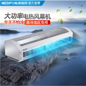 蘭州綠島風(fēng)大功率遙控型電加熱風(fēng)幕機(jī)RM125-15-3D/Y-B-2-D冷暖兩用型空氣幕1.5米風(fēng)簾機(jī)靜音熱風(fēng)幕機(jī) 1.5米【380V】