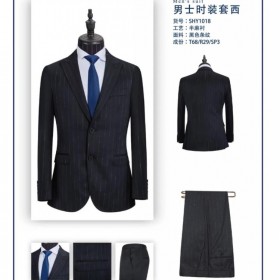 四川服裝廠 專(zhuān)業(yè)定制代工職業(yè)裝工作服  品質(zhì)保障