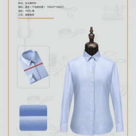 成都服裝廠－成都禮賽尼服裝－成都服裝公司－工作服－職業(yè)裝－校服－團(tuán)隊(duì)服裝定制