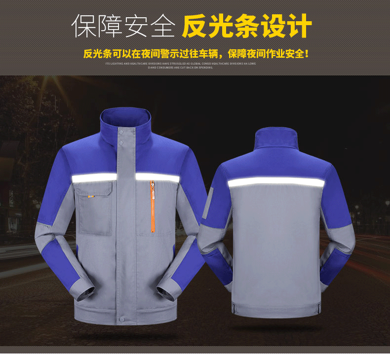 成都定做工裝-成都定制工裝－禮賽尼四川團(tuán)體服裝定制品牌自有15000平超大工廠