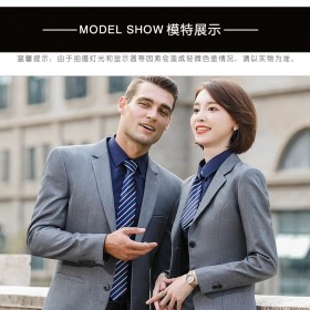 成都工作服定做 白領工作服定做