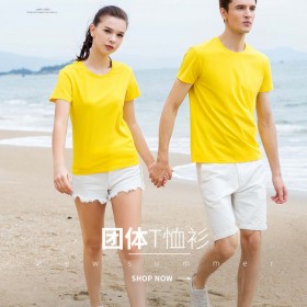 批發(fā)廣告衫  團隊t恤文化衫純棉 企業(yè)宴會活動 畢業(yè)班服