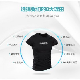 成都定做T恤  圓領(lǐng)純棉純色透氣清爽廣告衫 舒適度高