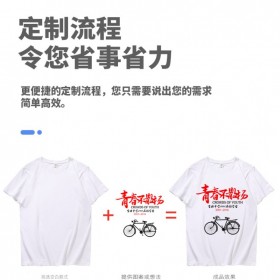 定做體恤 工作服t恤印logo 純棉廣告團(tuán)建團(tuán)體團(tuán)隊活動聚會運動會