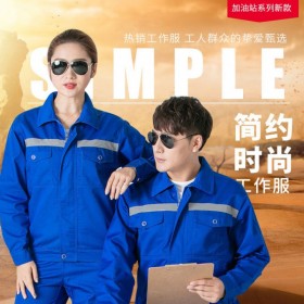 定做工人工作服 新款長(zhǎng)袖反光條醒目工作服